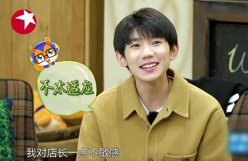 【图4：王源担任新店长，嵩鼠表露心情】.jpg