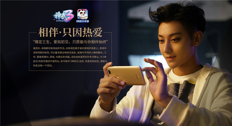【图8：相伴·只因热爱】.png