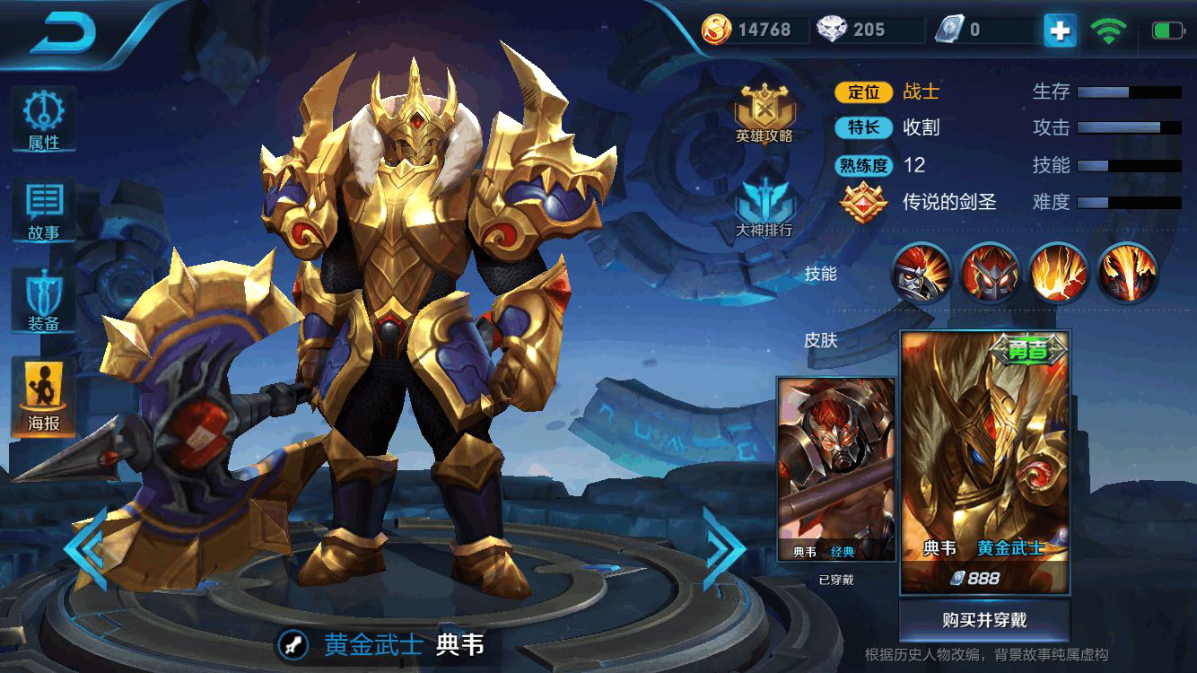 图片3.png