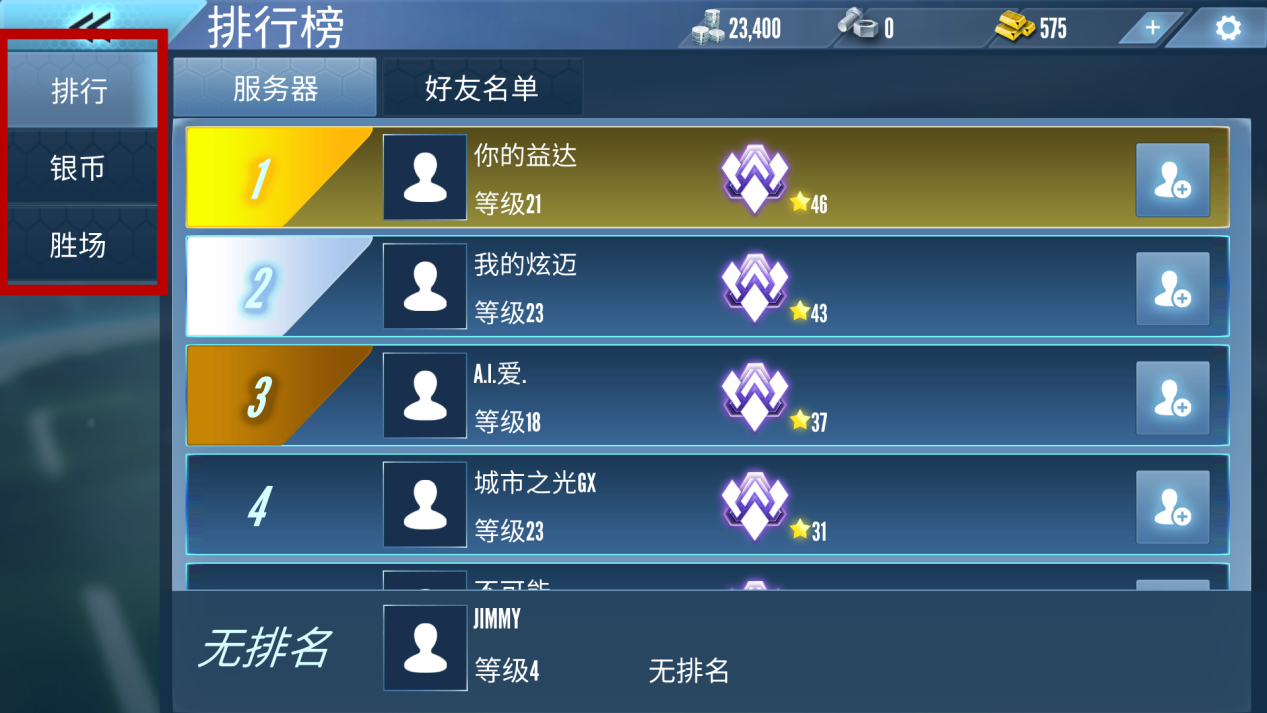 图4.png