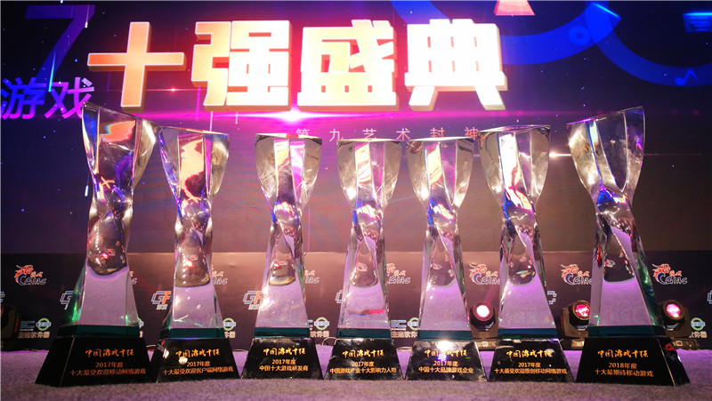 图1 多益网络荣获2017年中国游戏十强七项大奖.jpg