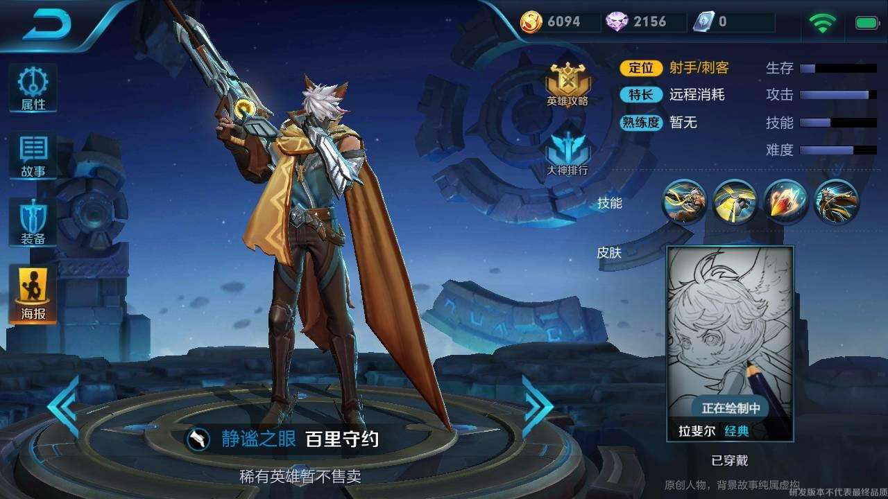 图片6.png