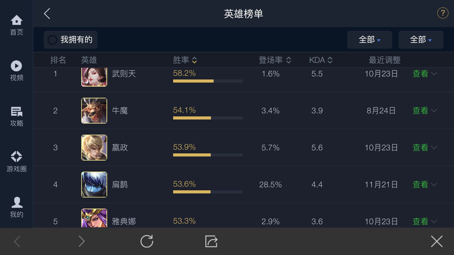 图片5.png