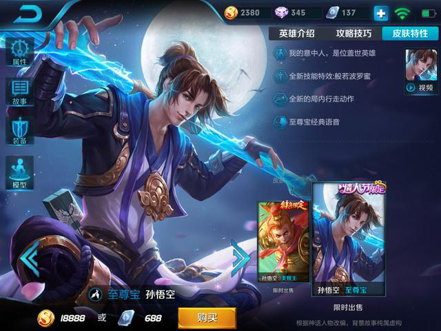 图片2.png