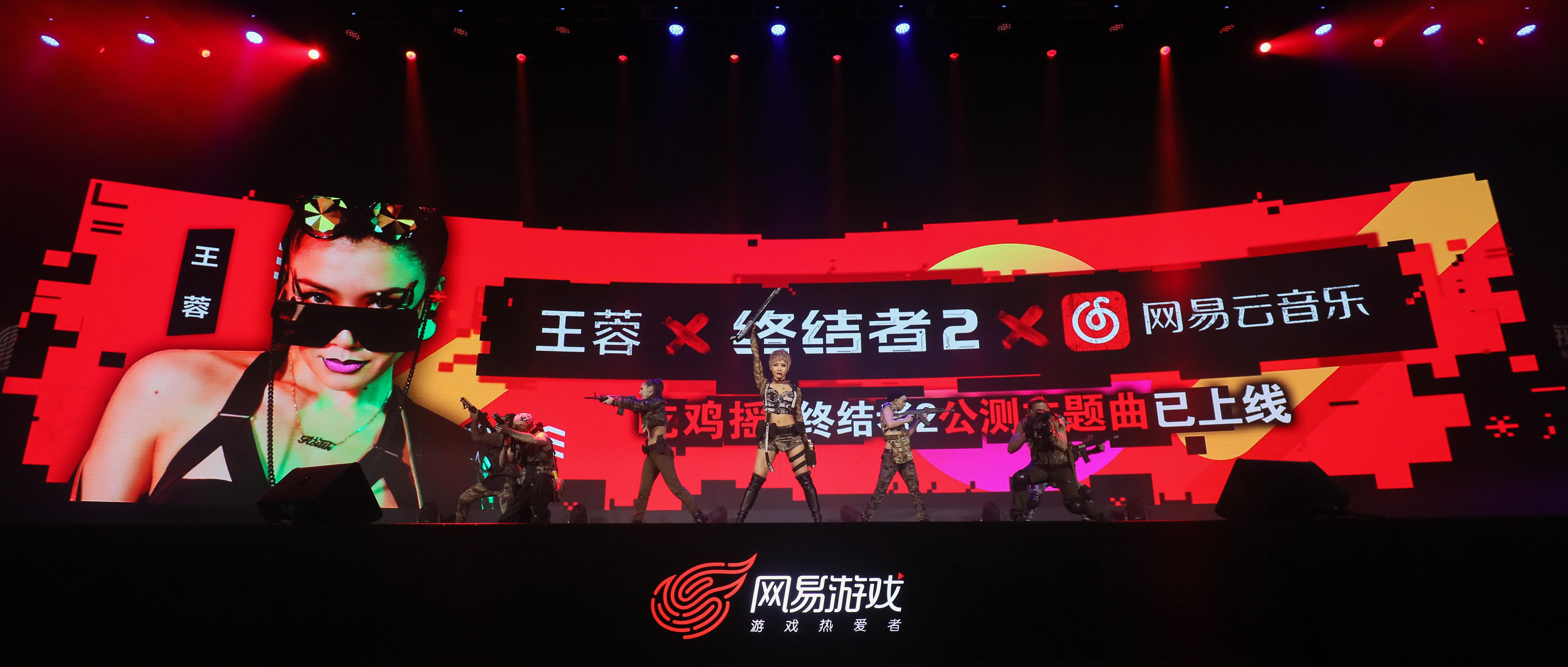 8.神曲天后王蓉现场演绎《终结者2：审判日》公测主题曲.jpg