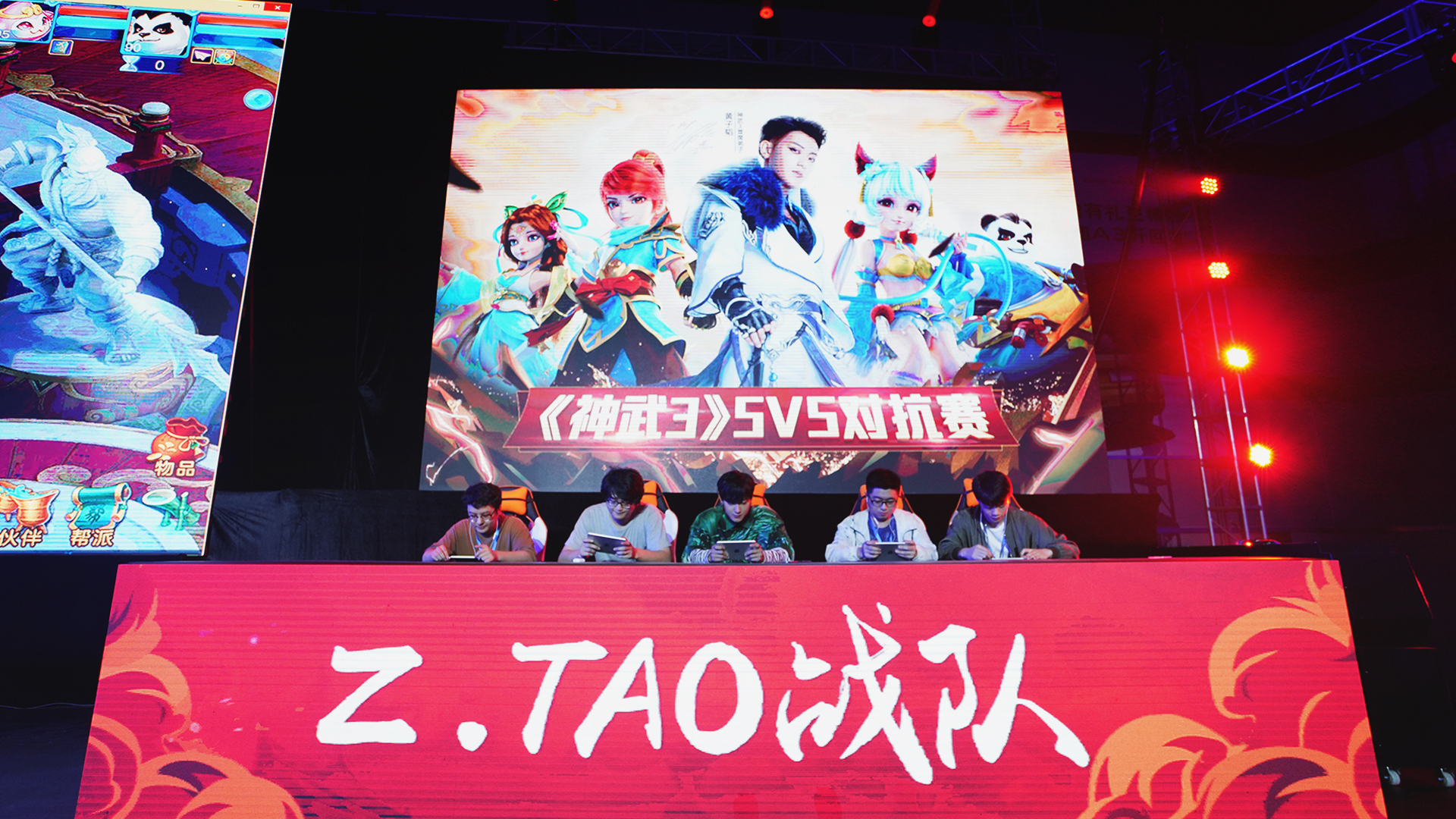 【图4：《神武3》首席弟子黄子韬献电竞首秀】.jpg