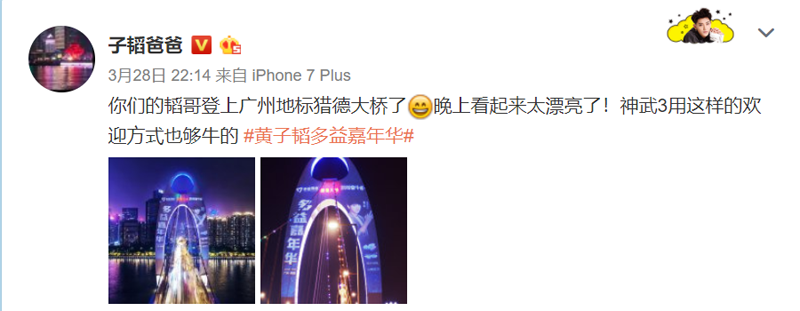 【图6：韬爸发博力赞神武3】.png
