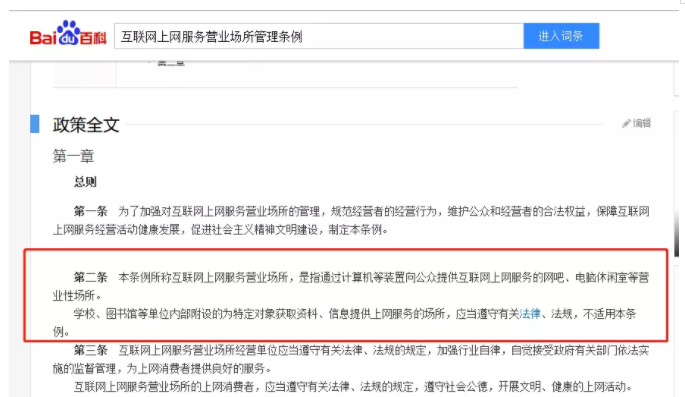 QQ截图20180428110250.png