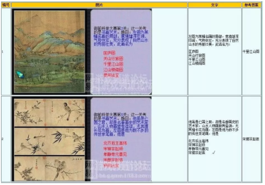 QQ截图20180502125507.png