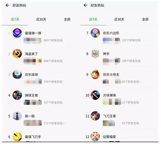 QQ截图20180502130648.png