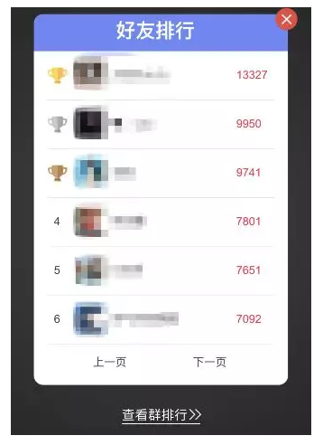 QQ截图20180502130715.png