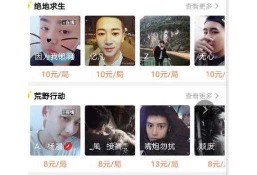 QQ截图20180502131353.png
