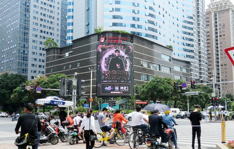 【图4 《神武3》登陆福州CBD】.jpg