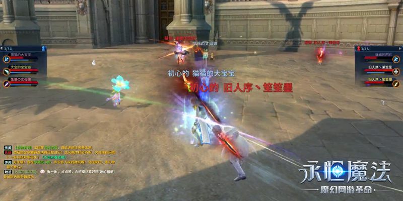图1 黄金争霸赛决赛第一局.png