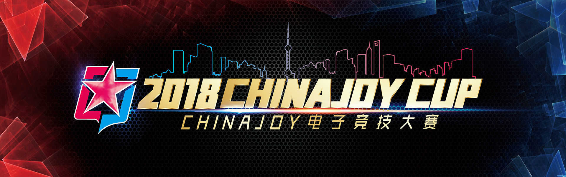 图2赛事logo.jpg