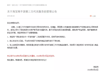 1529978864184026.png 11.png