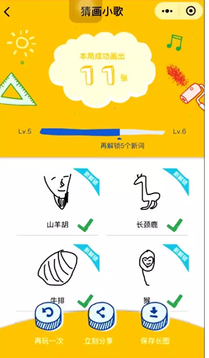 11.png