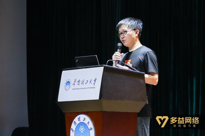 【图2 多益网络现场分享】.jpg