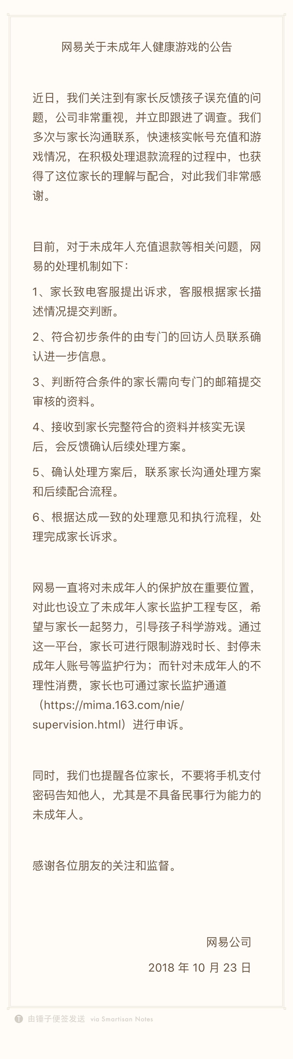 微信图片_20181023010242.jpg