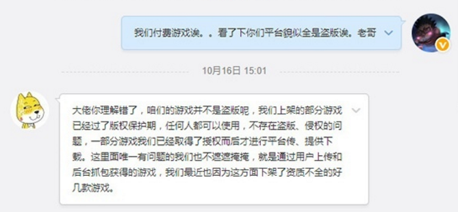 1542362617838951[1].png