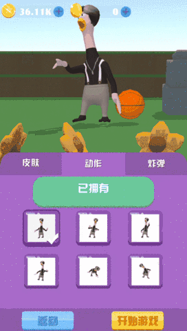 11.gif