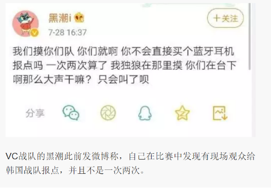 忍无可忍心，绝地求生MET黑幕让中国战队集体退赛，官方终于回复了378.png