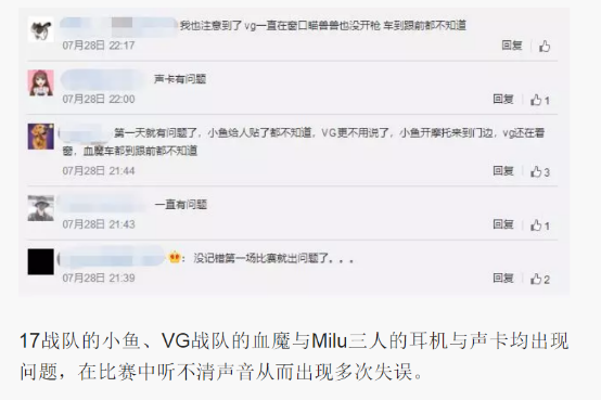 忍无可忍心，绝地求生MET黑幕让中国战队集体退赛，官方终于回复了276.png