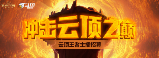 大司马居然凭借着它，开启了直播生涯第二春！367.png