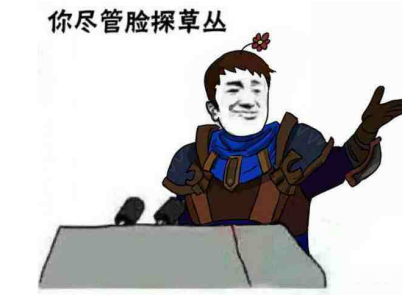 就服这样的骚套路！FNC盖伦+悠米走下路吊打VIT130.png
