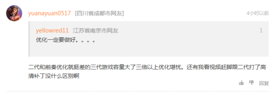《无主之地3》XboxOne版本容量近40G 主线时间预计35小时563.png