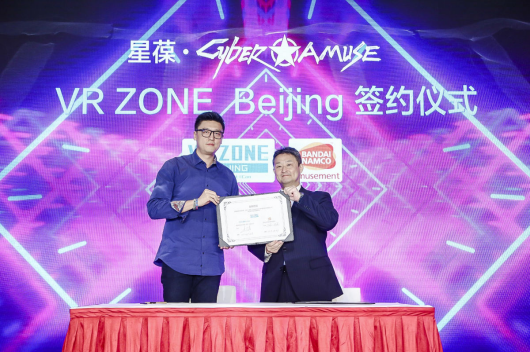 8.21星葆发布会通稿1127.png