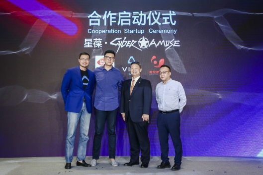 8.21星葆发布会通稿402.png
