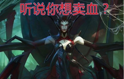 别想着吃利息了，一分钟学会《云顶之弈》经济怎么运用好587.png