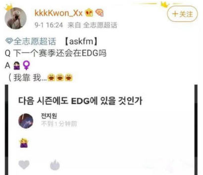 选择电竞职业但没能上场，英雄联盟EDG上单Ray就是这么伤！684.png