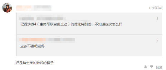 男人的魔鬼游戏来了，恋爱游戏《AI少女》可以给妹子下达行动任务521.png