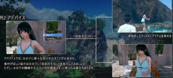 男人的魔鬼游戏来了，恋爱游戏《AI少女》可以给妹子下达行动任务190.png