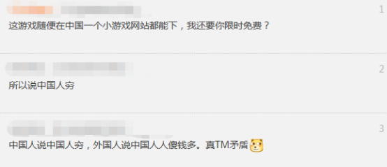 R星推自主游戏平台 限时下载免费领《圣安地列斯》769.png