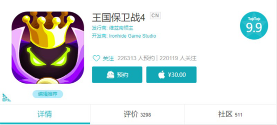 《王国保卫战4》中国版开启预约，我们还可以期待些什么？(2)1451.png