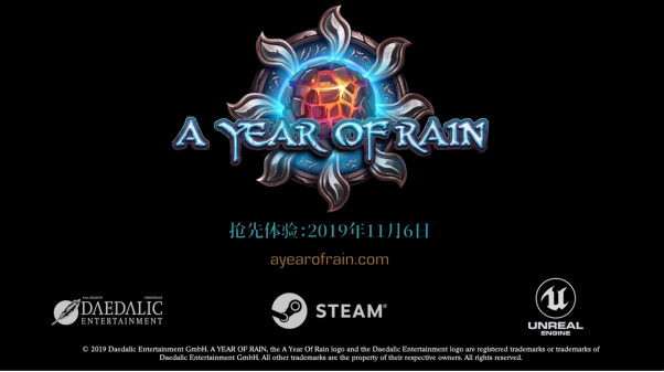 A Year Of Rain release date trailer CHN371.png