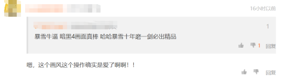 暴雪再次崛起！《守望2》、《暗黑破坏神4》让玩家非常激动764.png