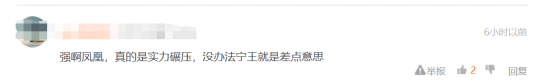 从登峰造极到凤凰涅槃，S9半决赛回顾：IG团战漏动太大894.png