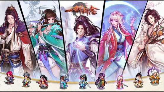 【就是这个零点发】今年修仙流行像素风《一剑断念》像素仙侠卡牌火热开测267.png