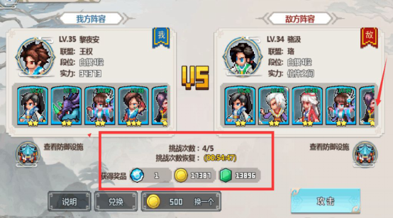 【就是这个零点发】今年修仙流行像素风《一剑断念》像素仙侠卡牌火热开测1804.png