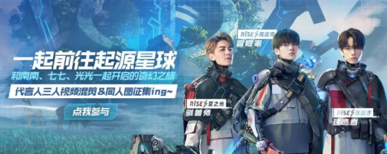 iOS畅销榜走势分析《我的起源》《花与剑》开测 新模式、新定位、新玩法冲击畅销榜295.png