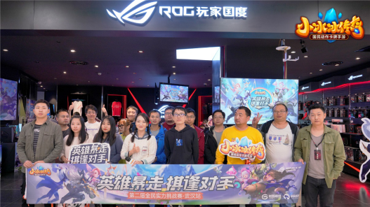 20191119 强悍队长带娃出征，《小冰冰传奇》全民实力挑战赛武汉首战结束(1)202.png
