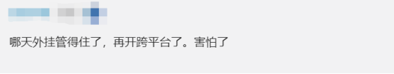 绝地求生要慌了，《使命召唤：现代战争》有望出200人吃鸡模式807.png