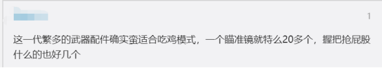 绝地求生要慌了，《使命召唤：现代战争》有望出200人吃鸡模式765.png