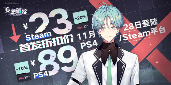 独具B站风格的AVG独立游戏 测评核心向佳作《妄想破绽》2577.png