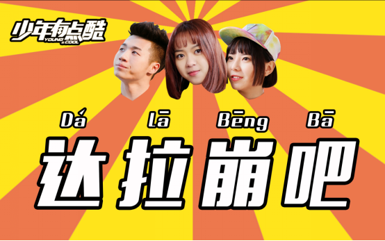 独具B站风格的AVG独立游戏 测评核心向佳作《妄想破绽》2135.png