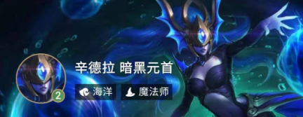 英雄联盟云顶之弈挖掘机更新后，这么玩一击即中720.png